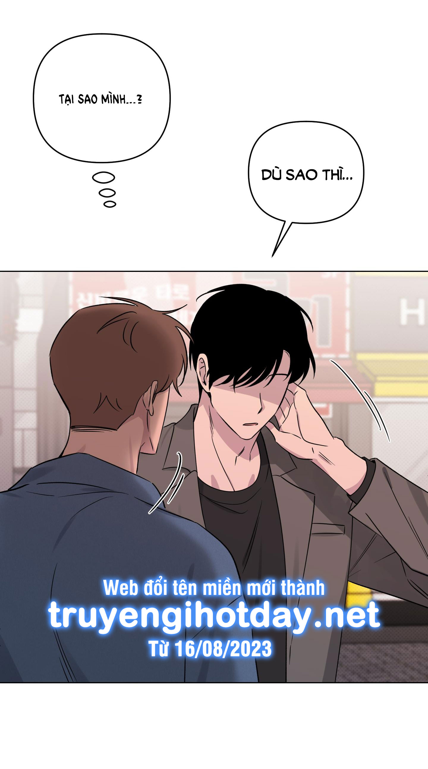 [18+] điều may mắn nhất cuộc đời tôi chapter 19.2 1