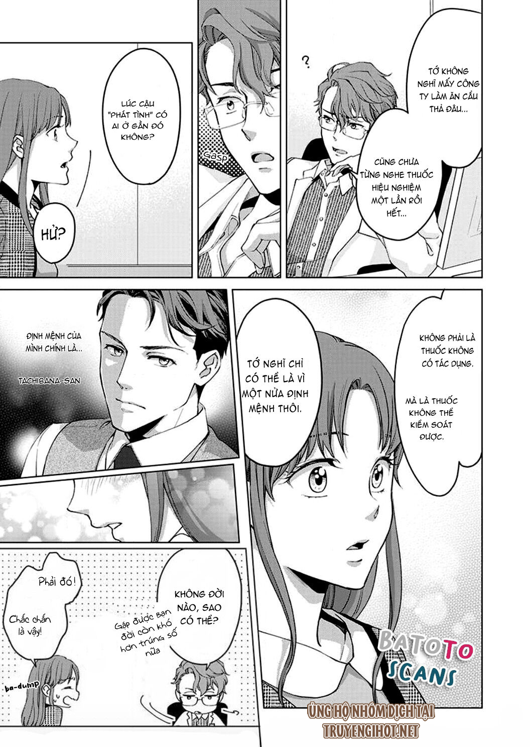 vận mệnh phát tình~ lí do trói buộc alpha ưu tú~ chapter 3.1 9