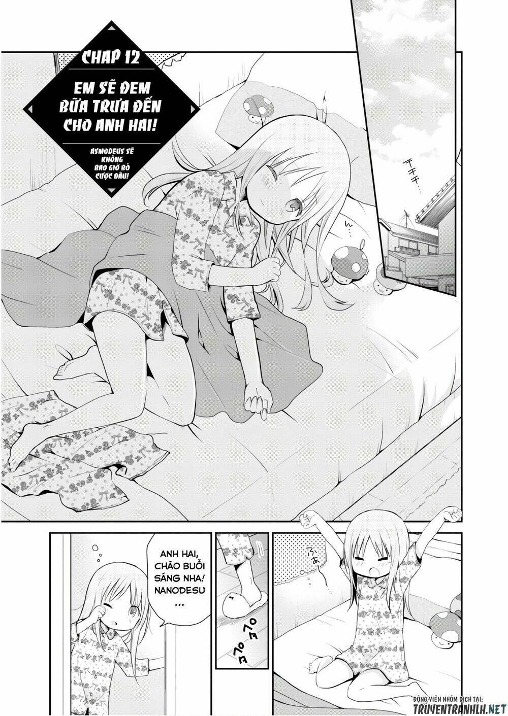 asmodeus wa akiramenai chapter 12 2