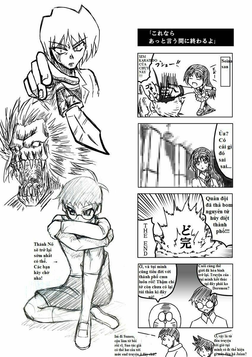 doraemon: nobita no biohazard chapter 6 22