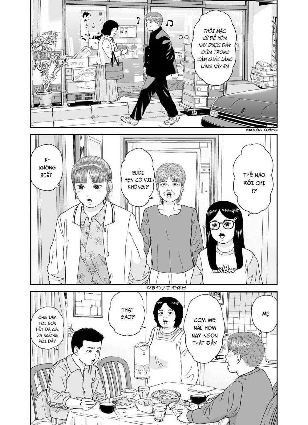 hi-posi chapter 25 7