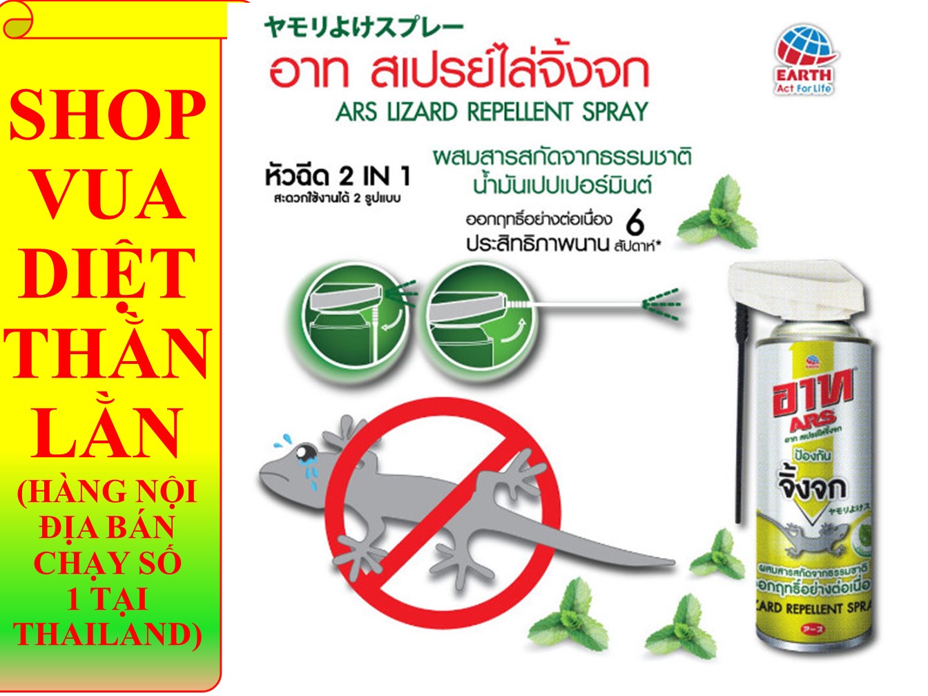 CHAI XỊT DIỆT THẰN LẰN (chai 600ml) - CAM KẾT HÀNG THẬT THAILAND 100