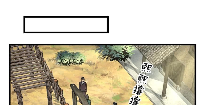 quẻ phi thiên hạ chapter 5 107