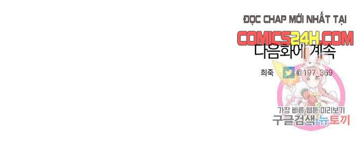 cosmo tình dục giả tưởng chapter 6 20