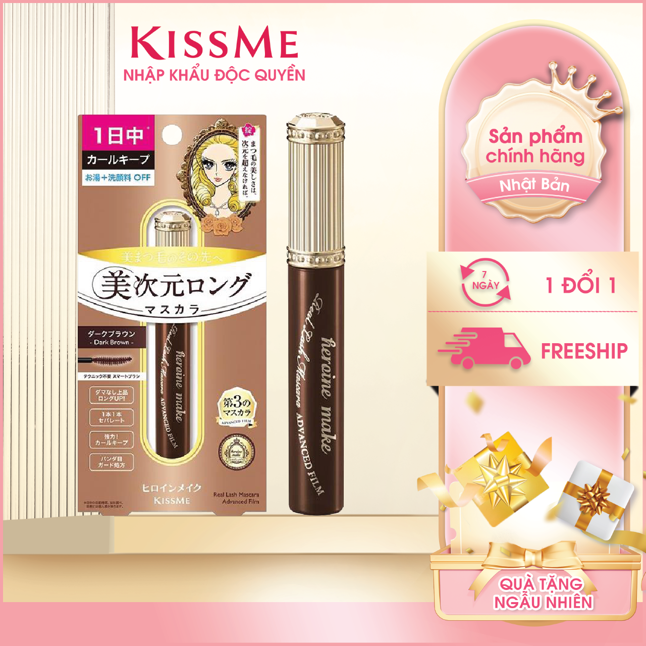 Mascara Nâng Cong và Làm Dài Mi Dạng Màng Film Kissme Heroine Màu Nâu 6g (Phiên bản Hoàng Gia)