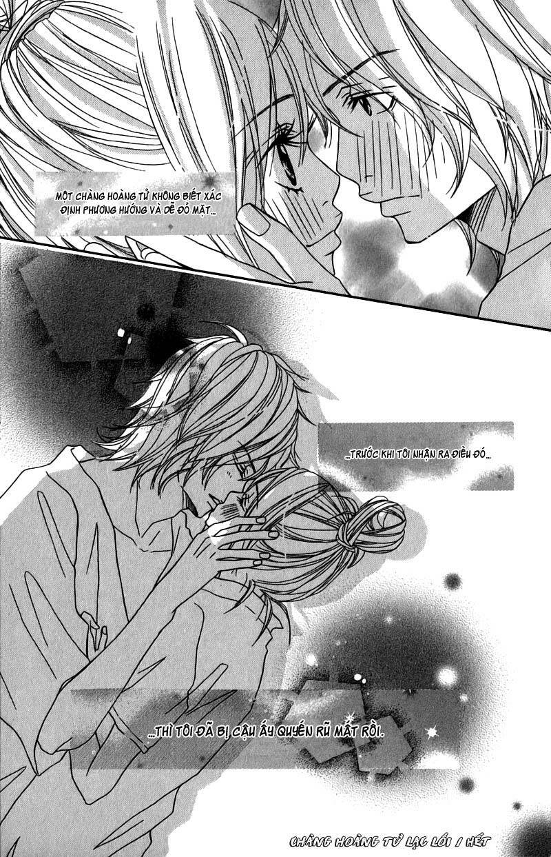 gokujou no yoru wo ageru chapter 3 32