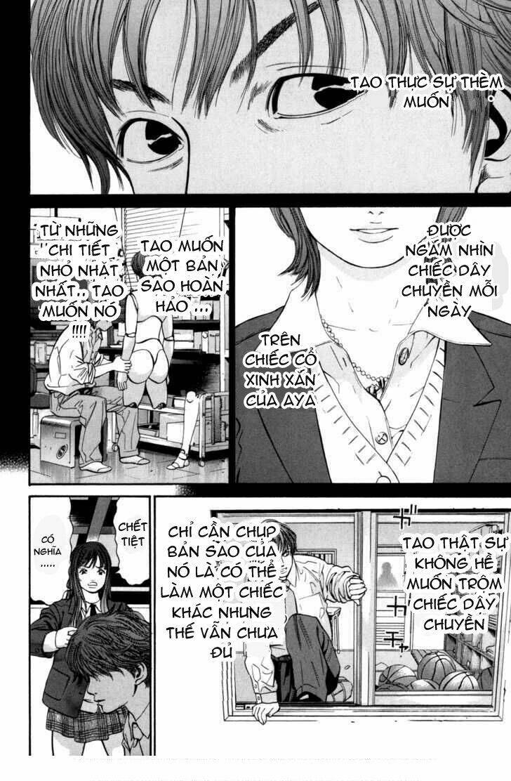 saru lock chapter 19 5