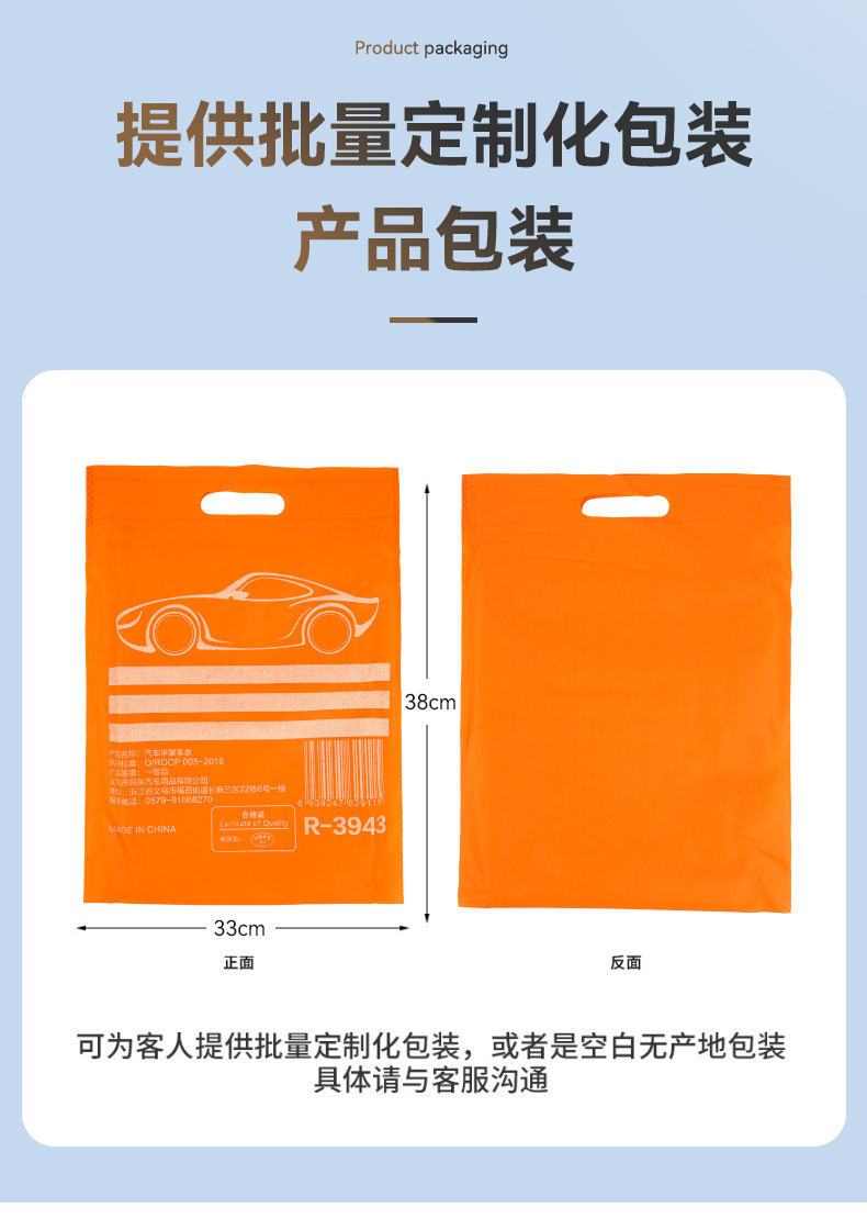 Bạt Chống Nắng Kính Trước Xe Ô Tô Loại Lớn, Có Bọc Gương Chiếu Hậu - Chống Tia UV, Tia Cực Tím