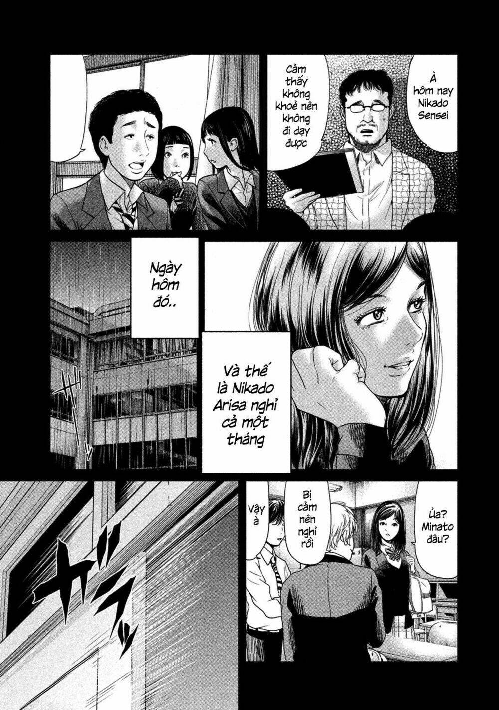 ikenie touhyou chapter 8 23