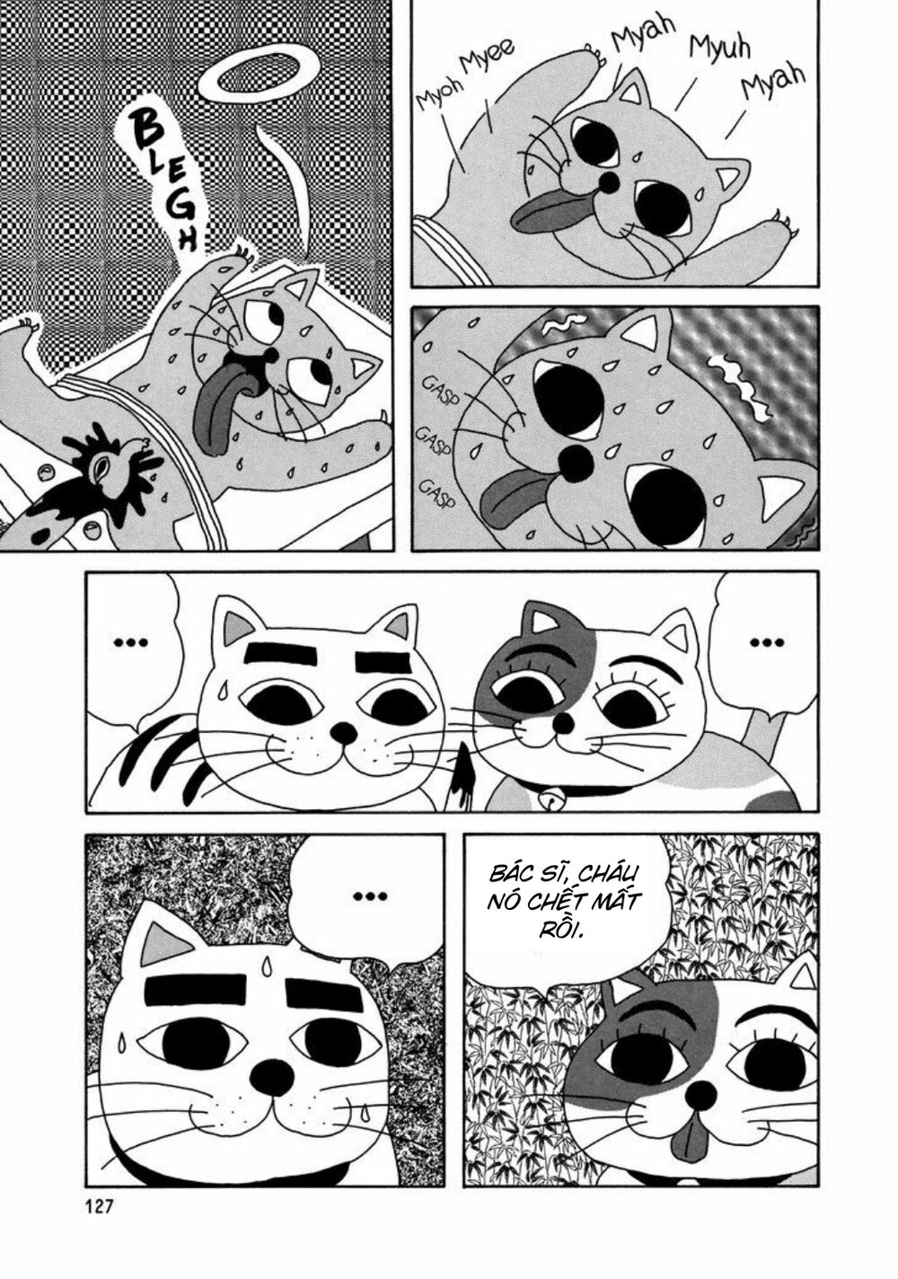 nekojiru udon chapter 10 5