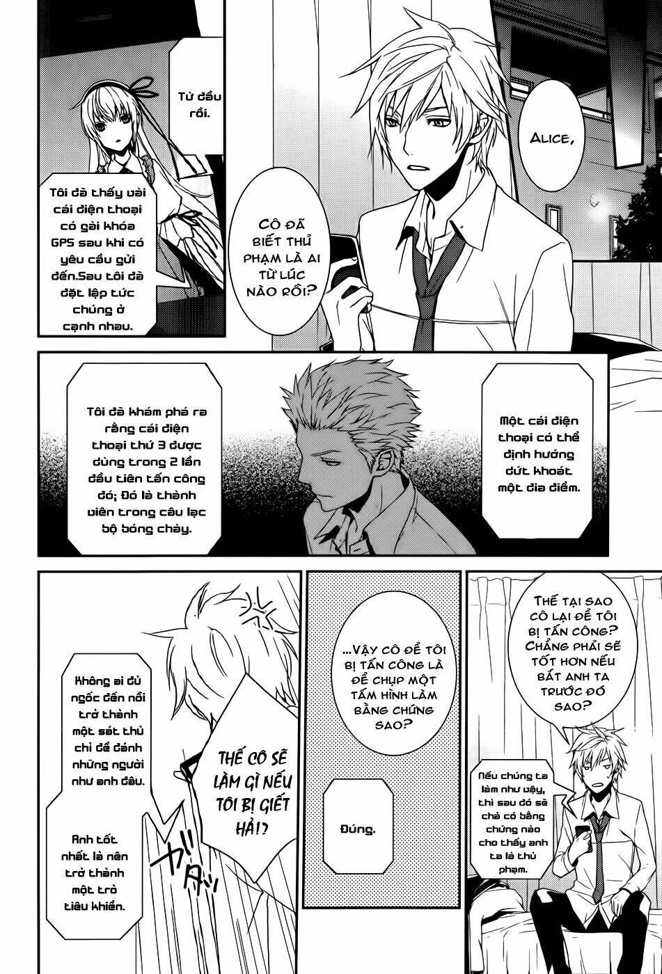 dennou alice to inaba-kun chapter 3 26