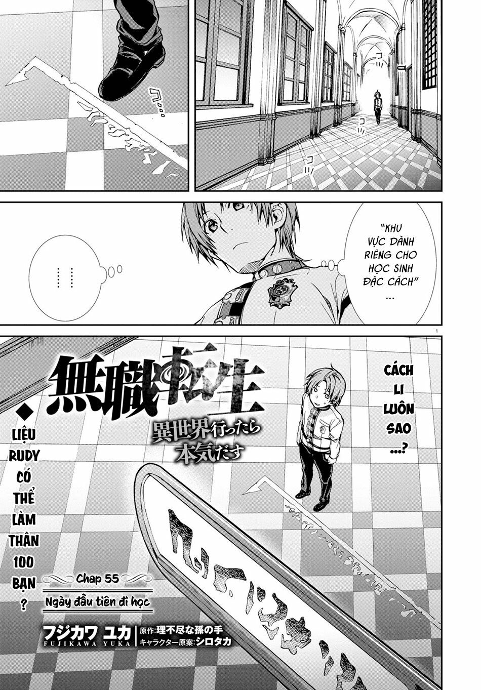 thất nghiệp chuyển sinh - làm lại hết sức chapter 55 1