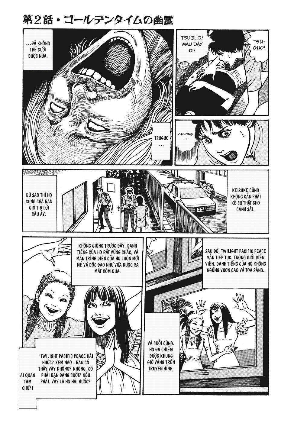 yami no koe chapter 2 33