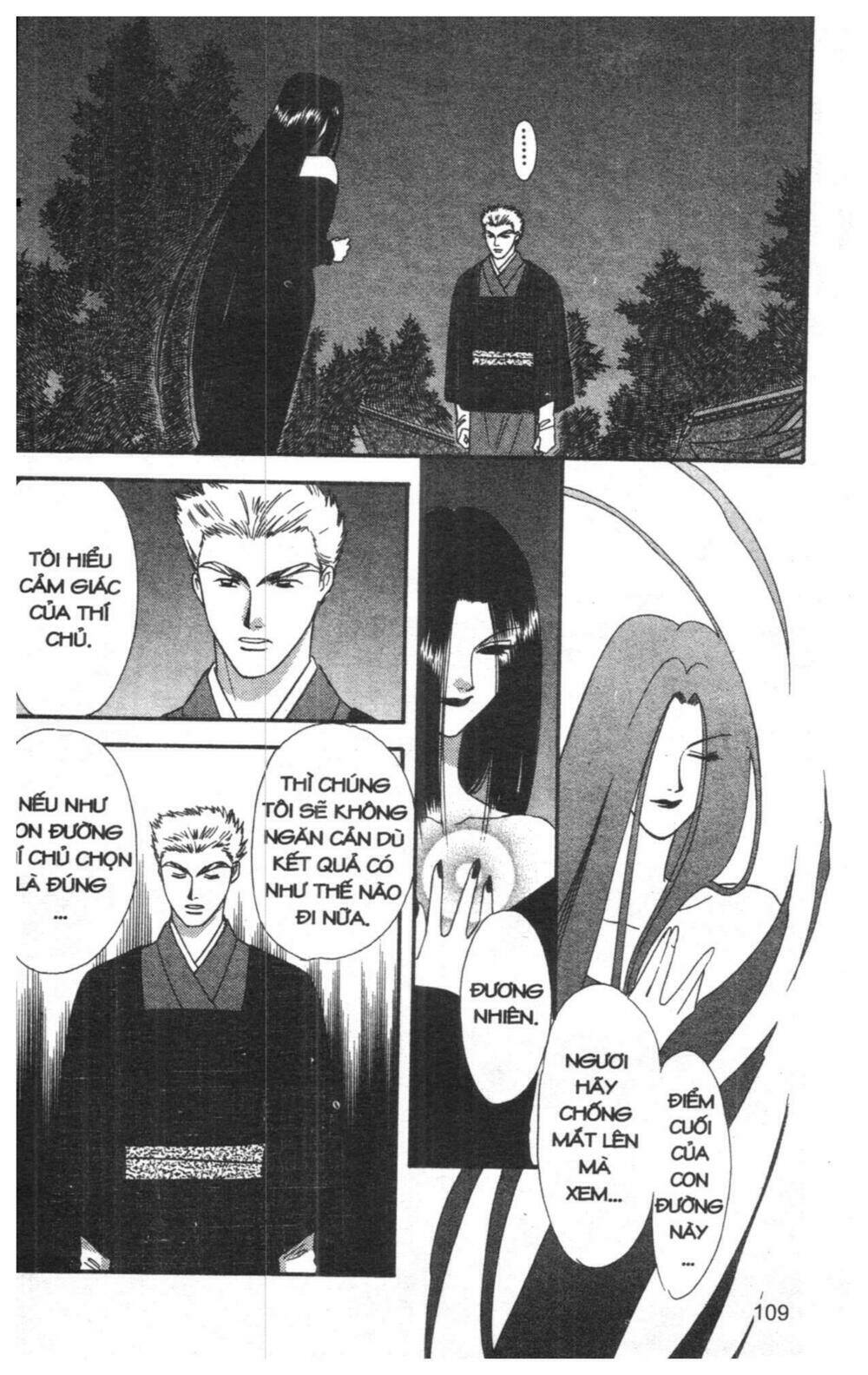 tsuki no umareru yoru chapter 6 108