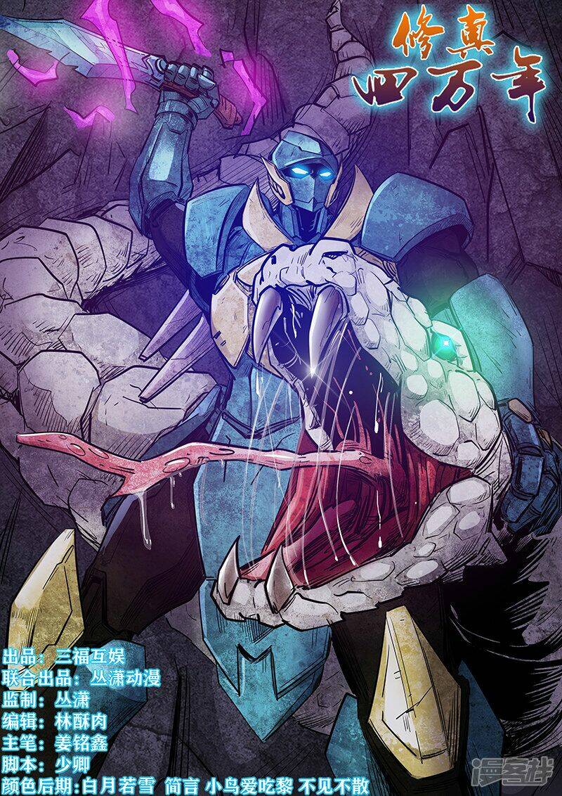 tu chân tứ vạn niên chapter 272 1