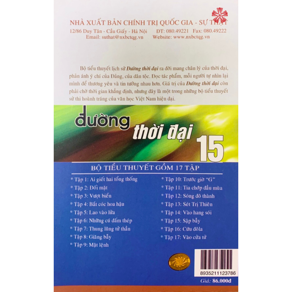 Đường thời đại 15 - Sập bẫy