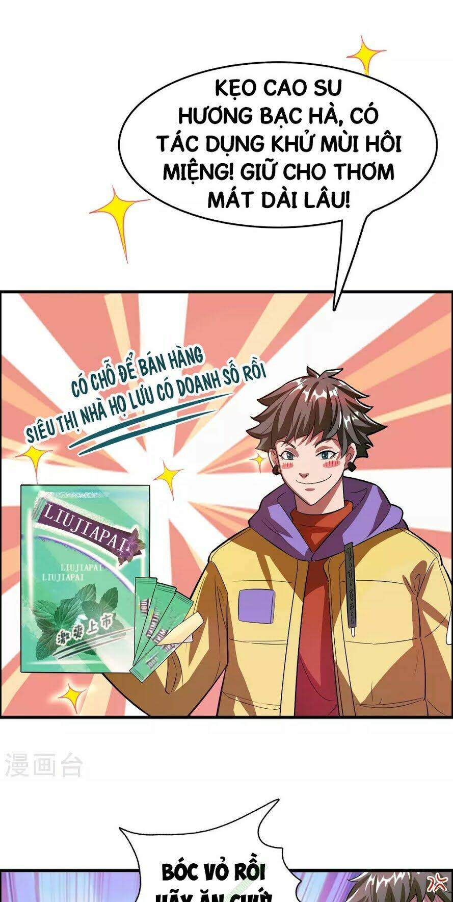 dị giới cung ứng thương chapter 2 14