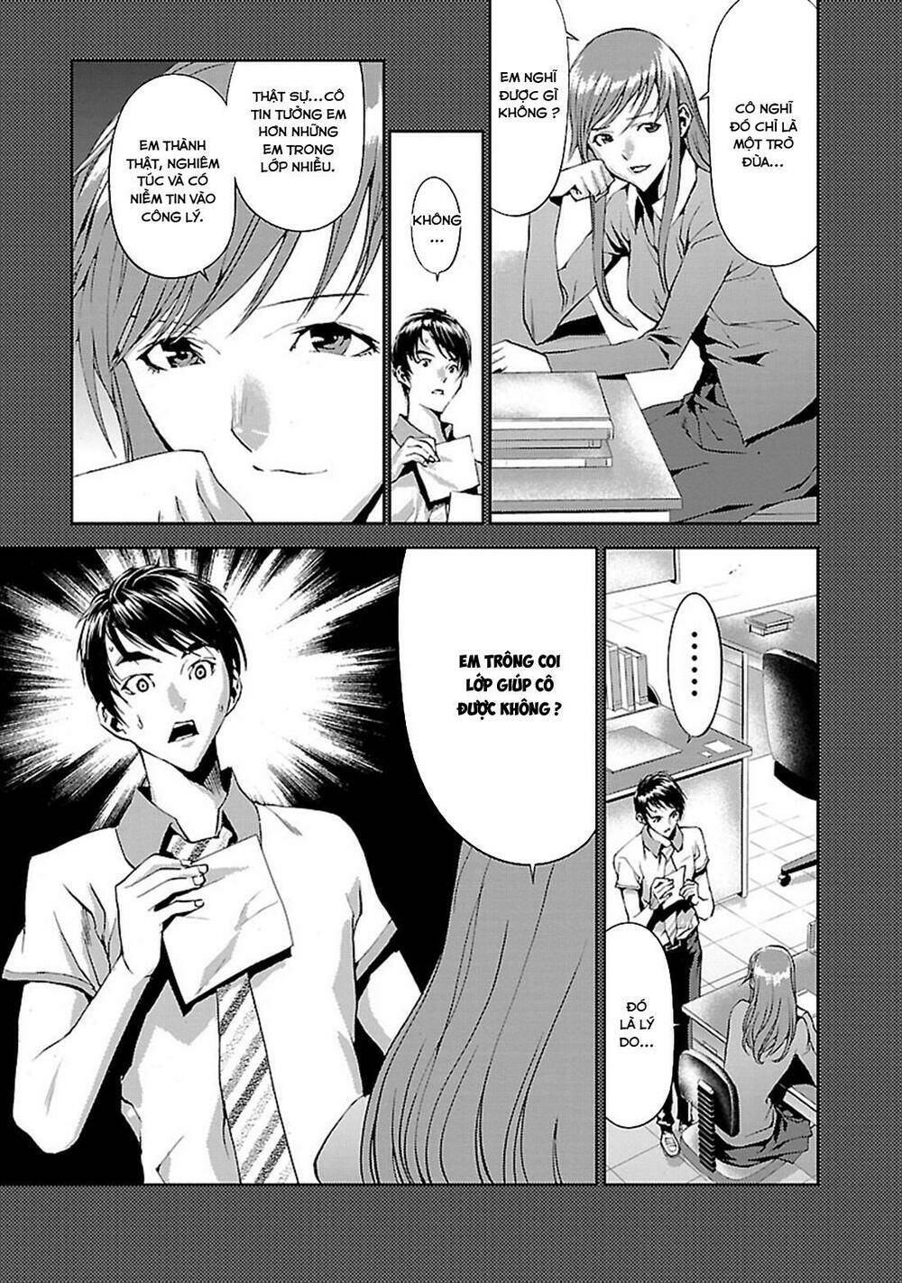 tomogui (razen) chapter 4 17