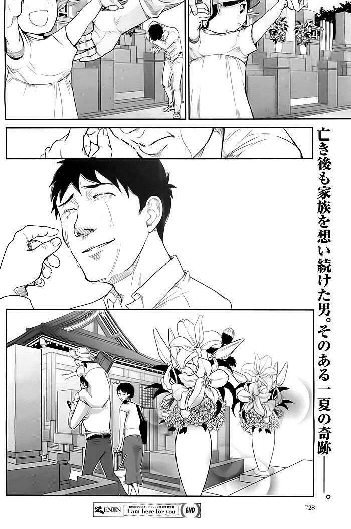 tổng hợp one shot. chapter 45 9