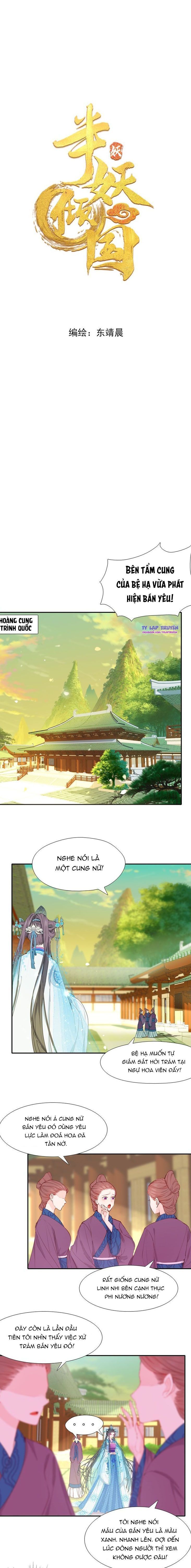 bán yêu khuynh quốc (full) chapter 1 3