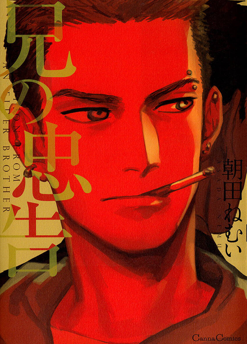 lời khuyên của anh trai chapter 1 3