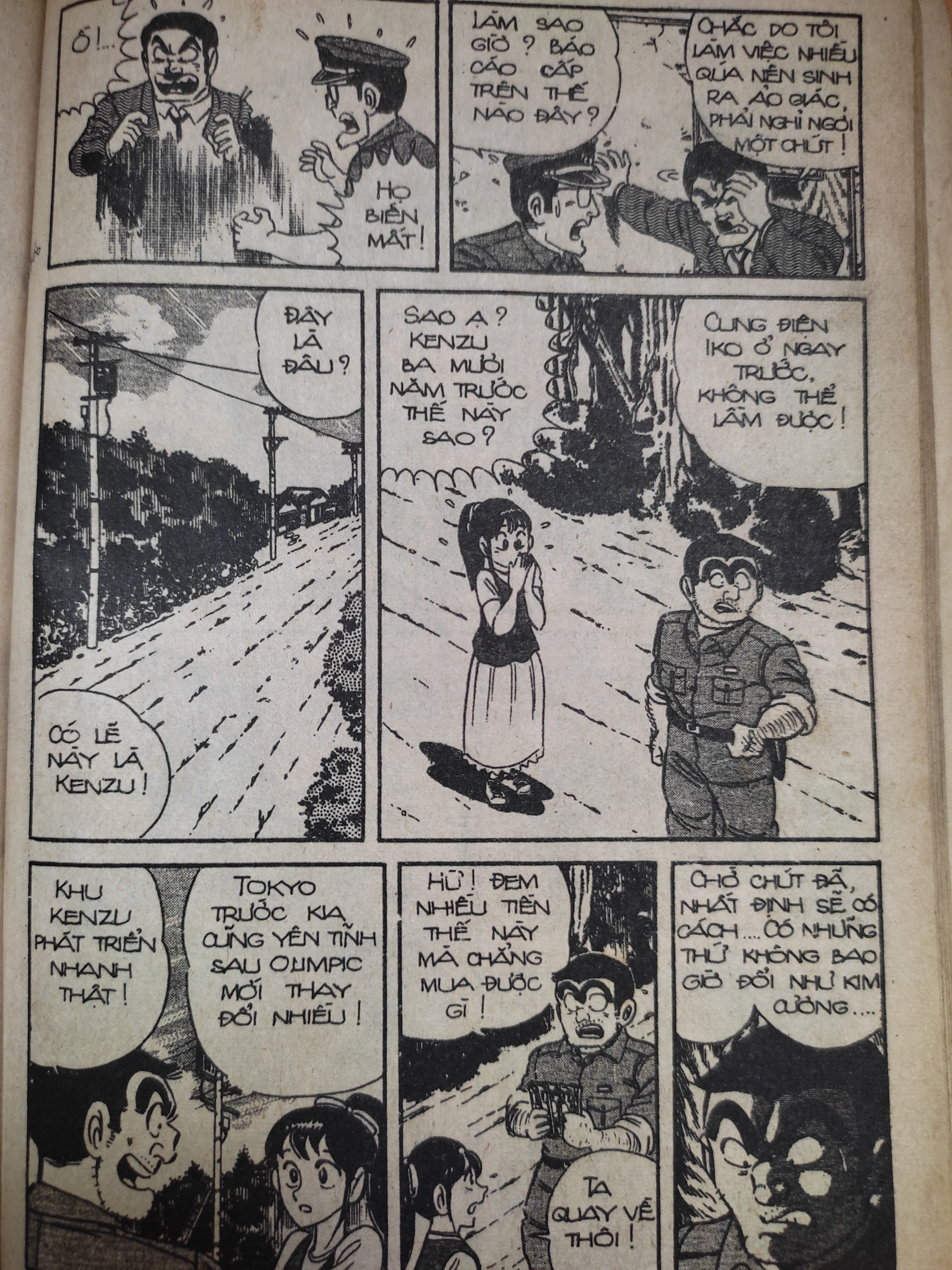 kochikame - cảnh sát kì tài chapter 4 11