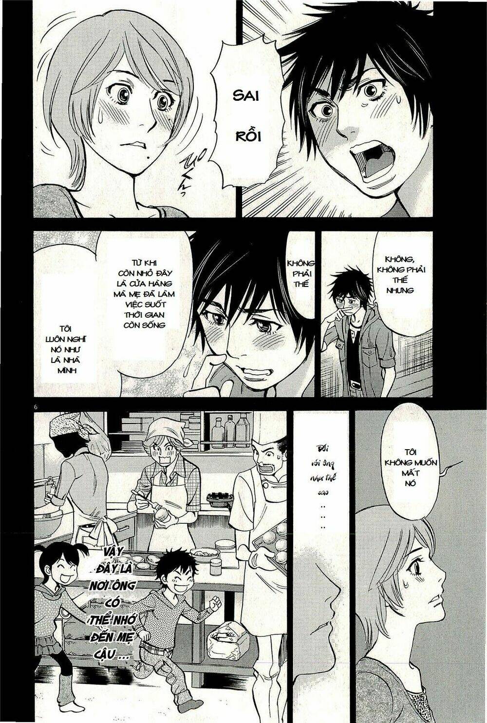 kono s o mi yo chapter 95 7