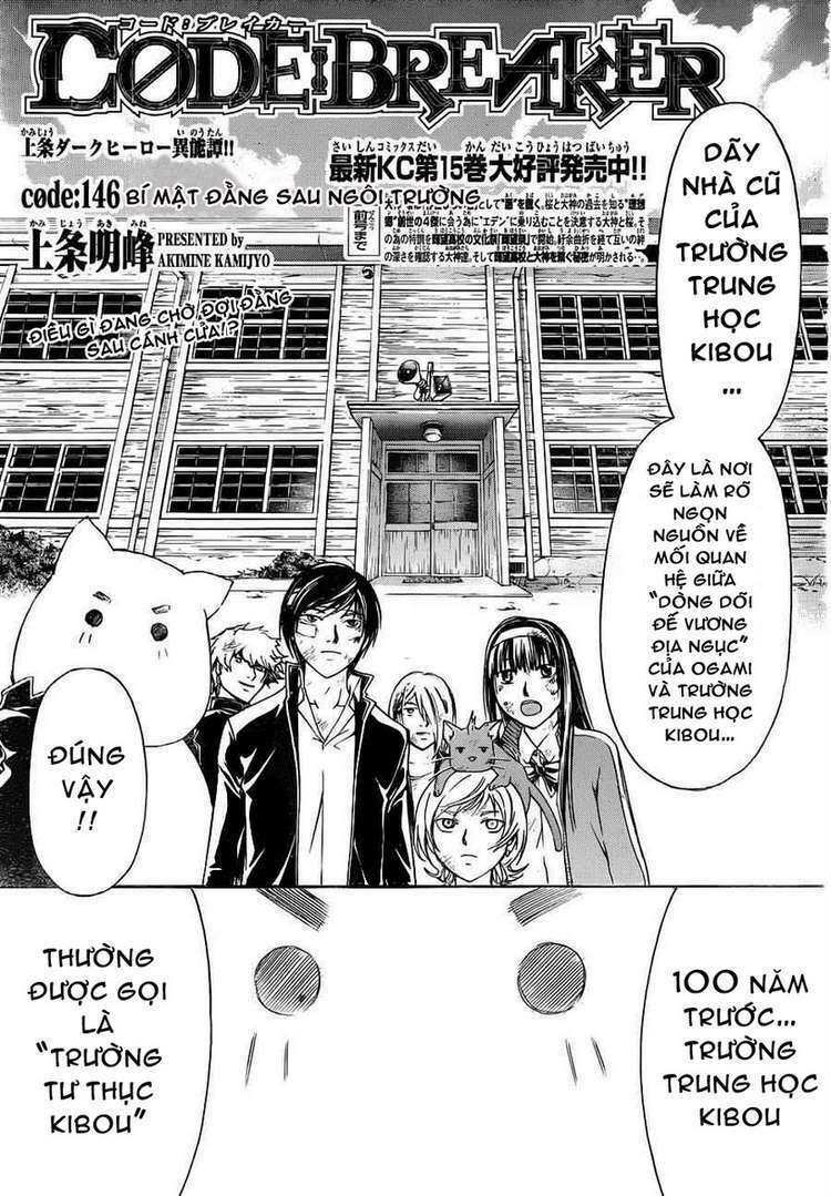 code breaker chapter 146 2