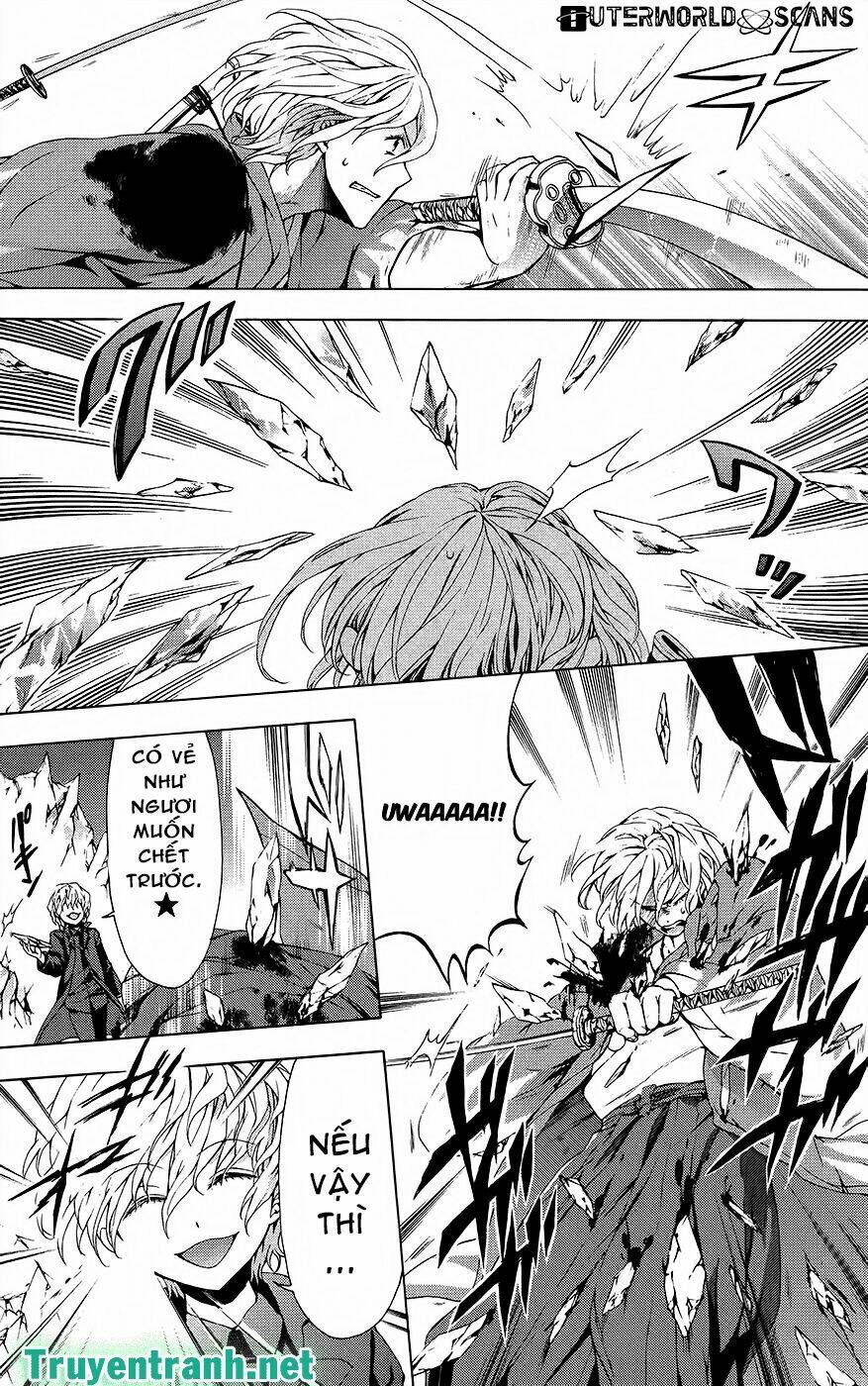 savanna game: the comic manga chapter 25 3