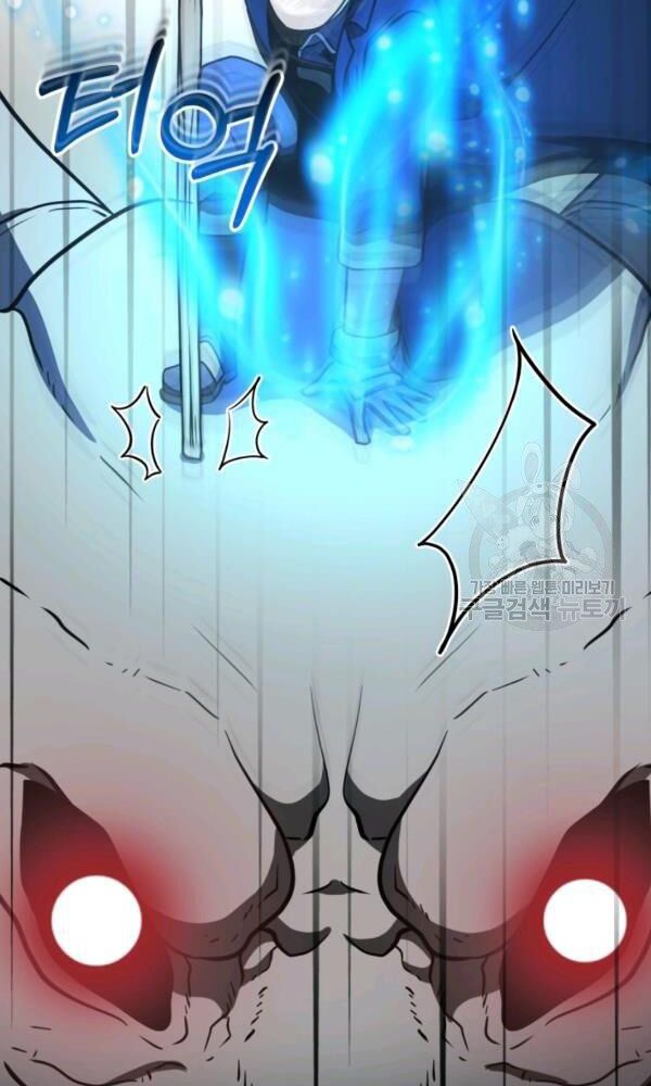 ngôi nhà kết nối với hầm ngục chapter 34 130