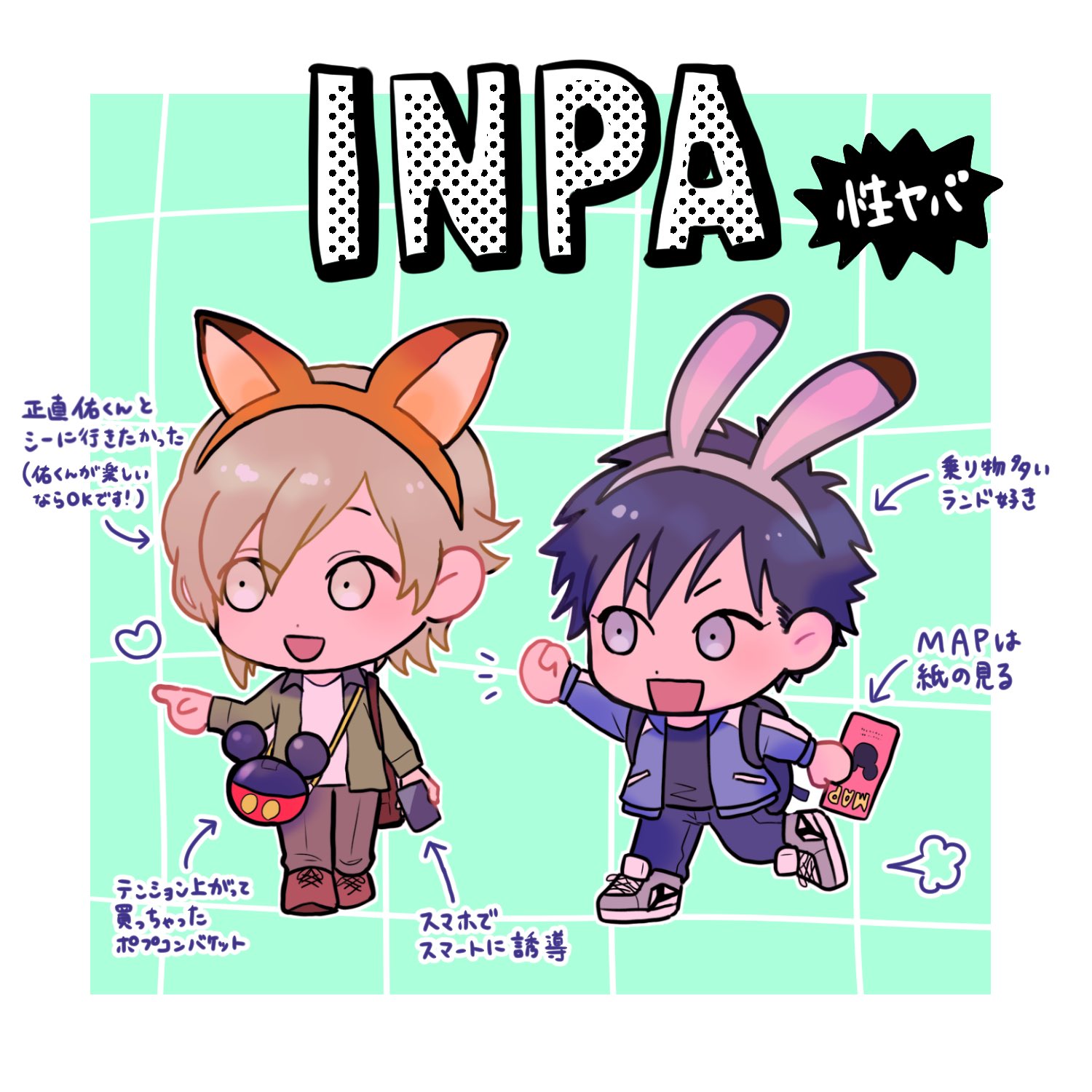 bị một anh chàng lập dị tấn công chapter 57.5 4