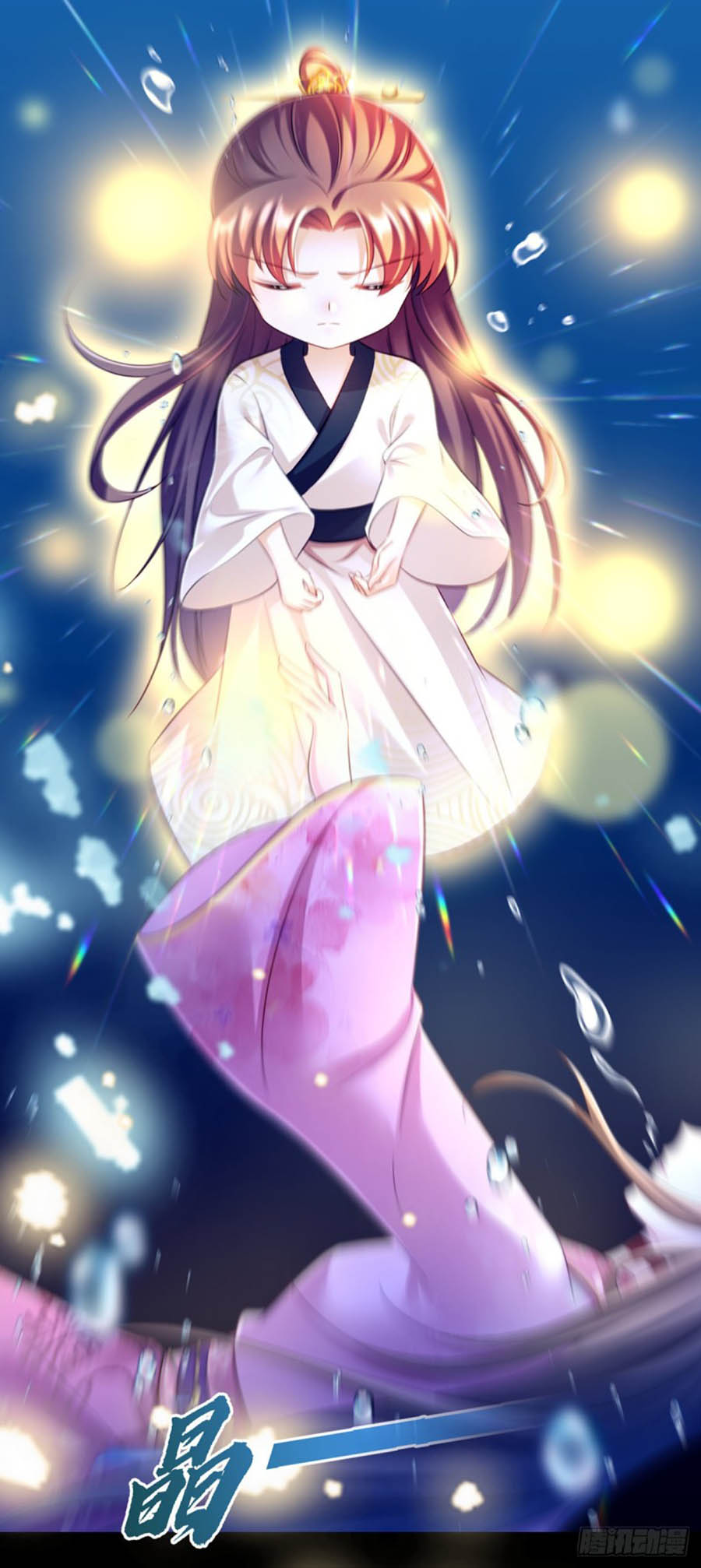 ngã tại hậu cung đương đại lão nữ chapter 33 19