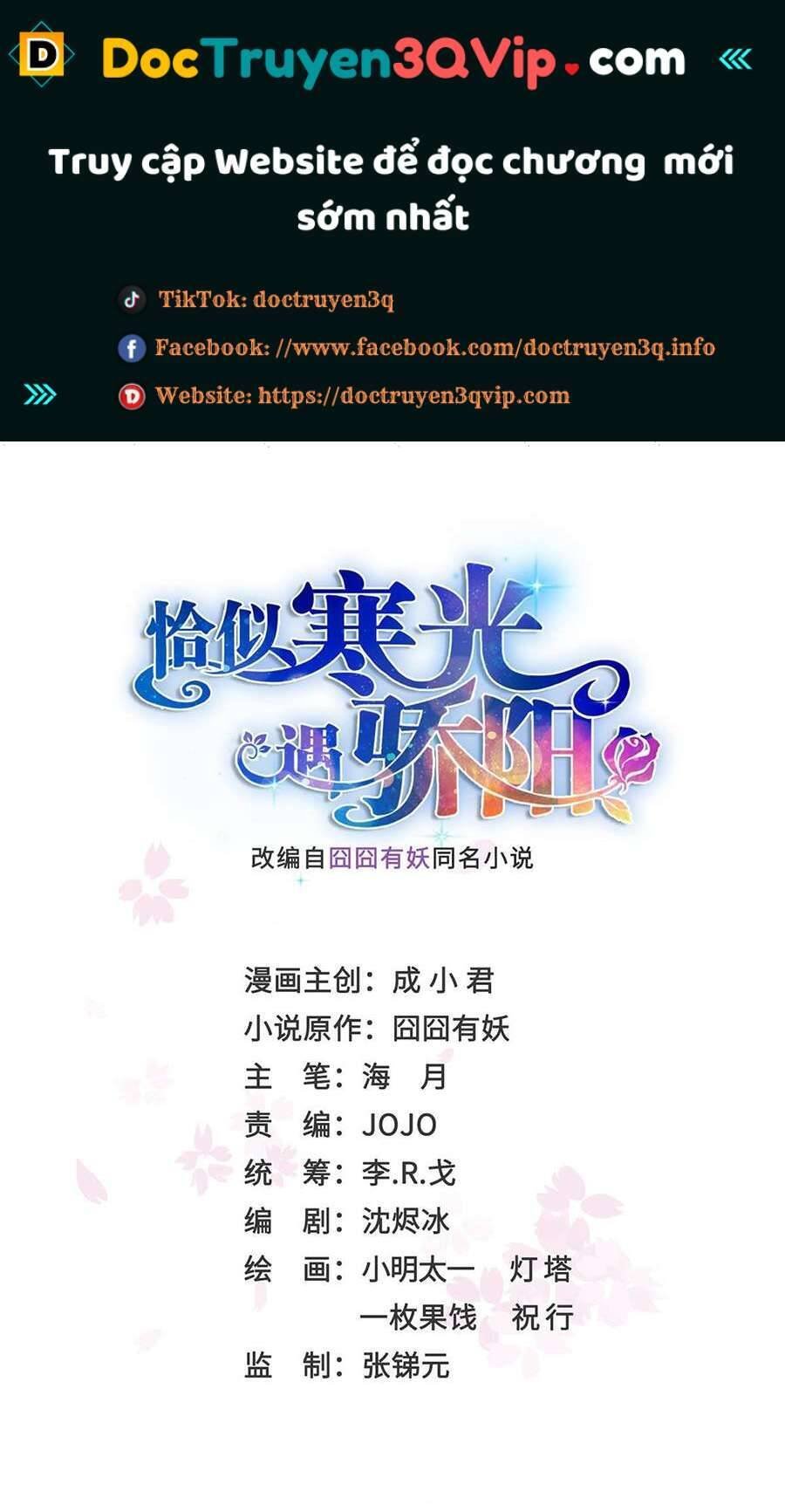 bạn học tôi là lính đánh thuê chapter 204 365