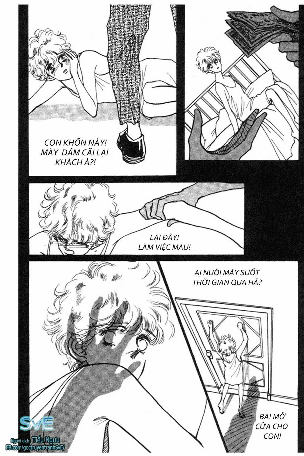 never ending heart chapter 2 16