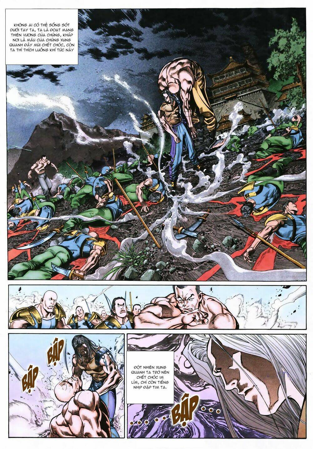 đại địa chi vương (thiên hạ vô địch 2) chapter 1 15