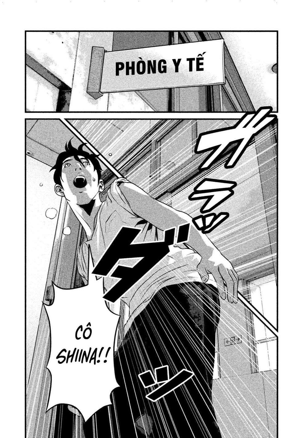 home room chapter 8 4