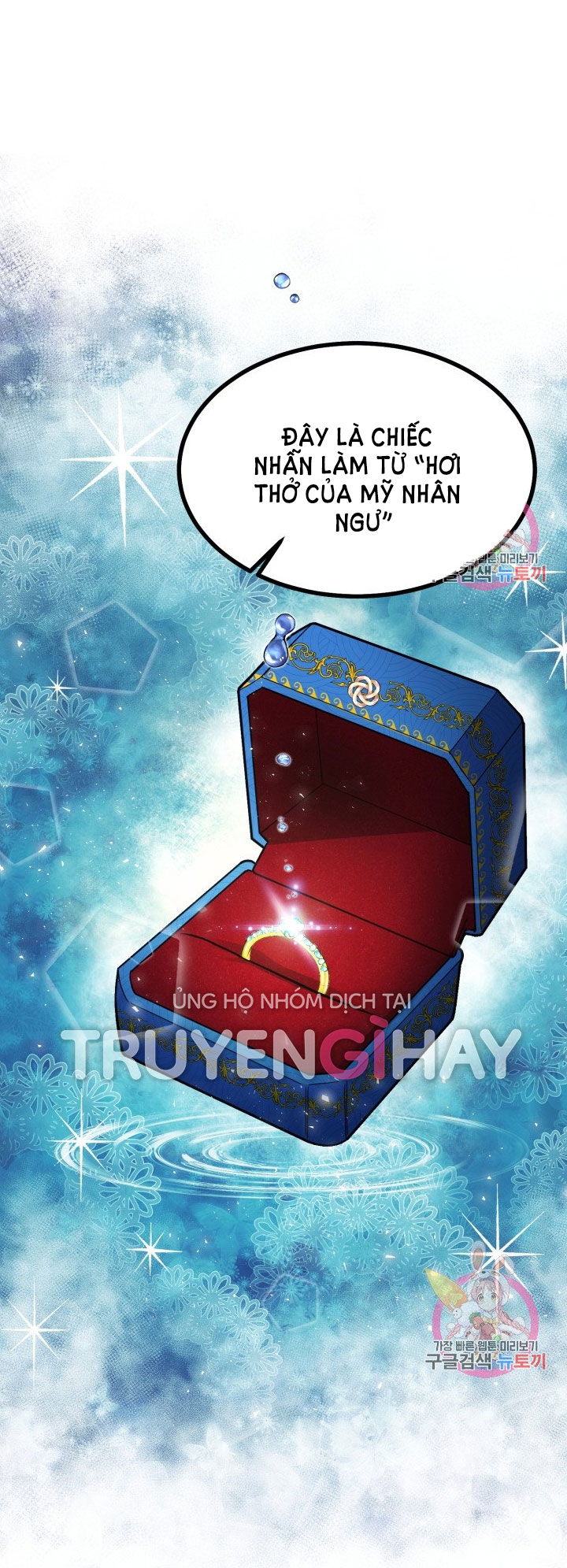 trở thành vợ thái tử quái vật chapter 9.2 23