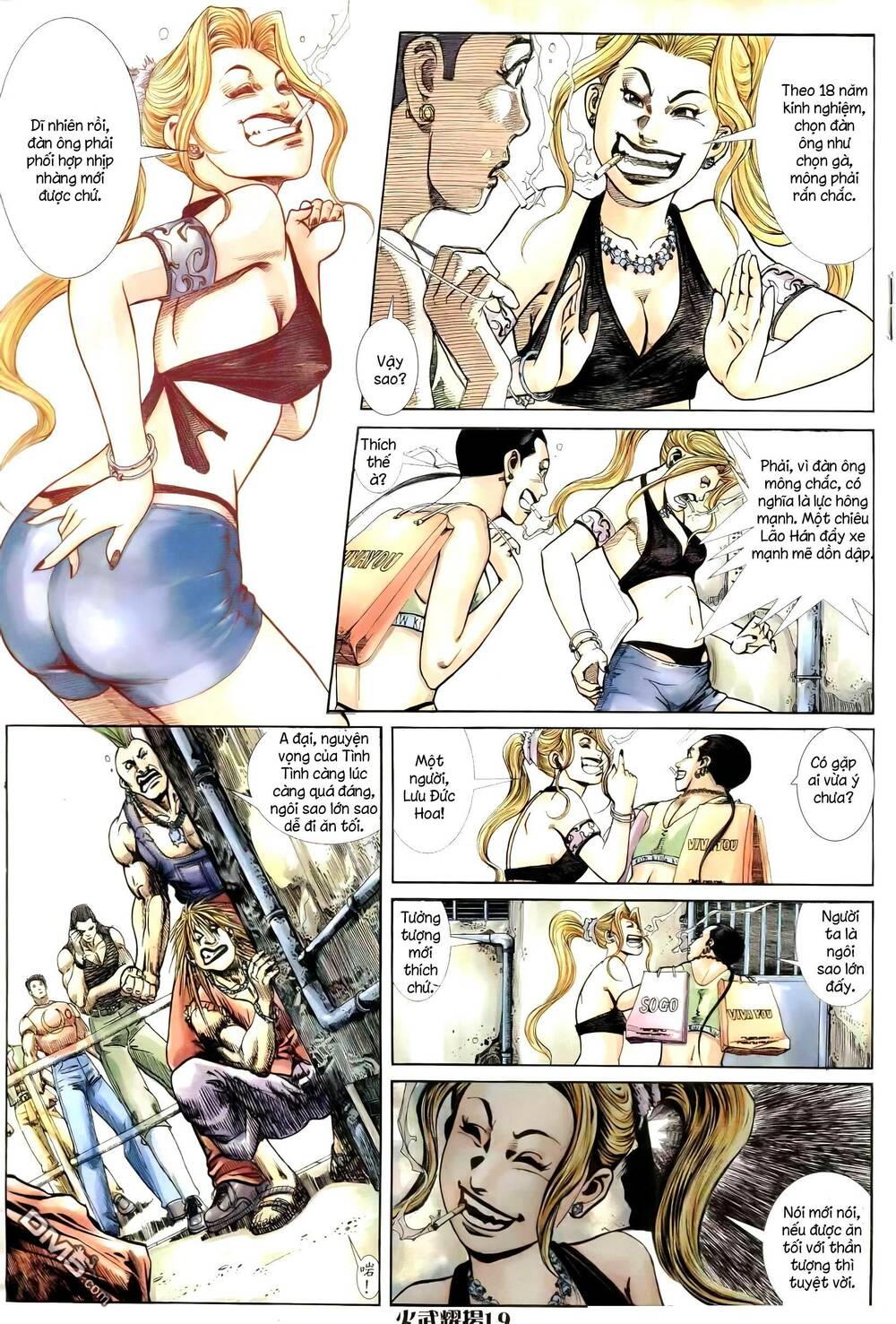 hỏa vũ diệu dương chapter 254.2 5