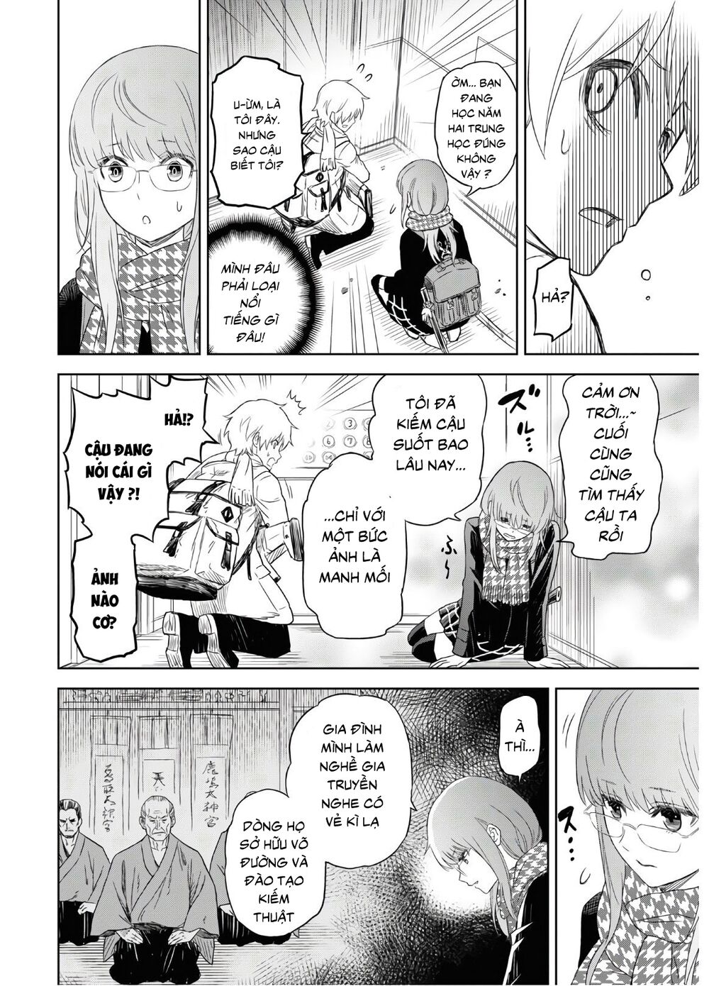 shikabane-gatana chapter 1 18