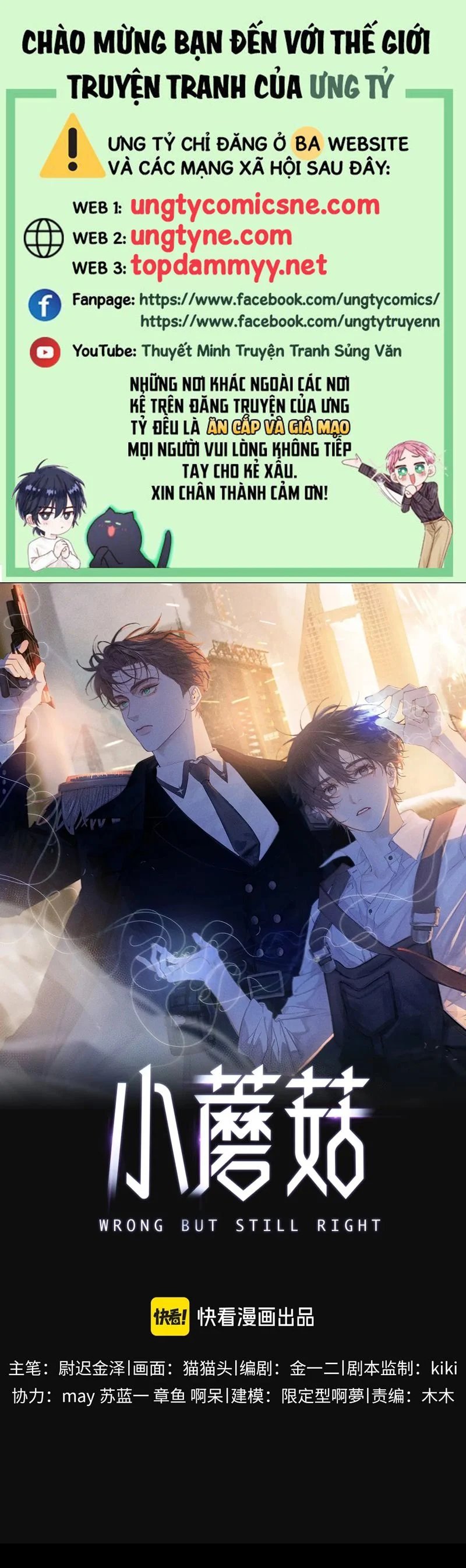 cây nấm nhỏ chapter 51 1