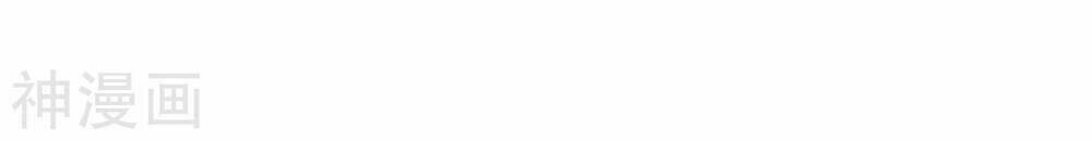 cực phẩm tiên y chapter 9 11