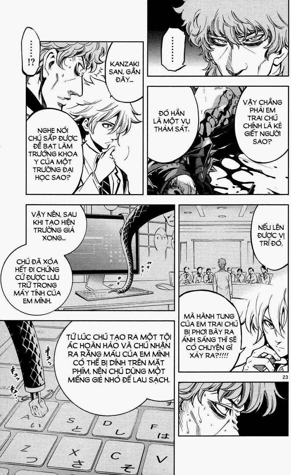 chousuinou kei - makafushigi jiken file chapter 3 24