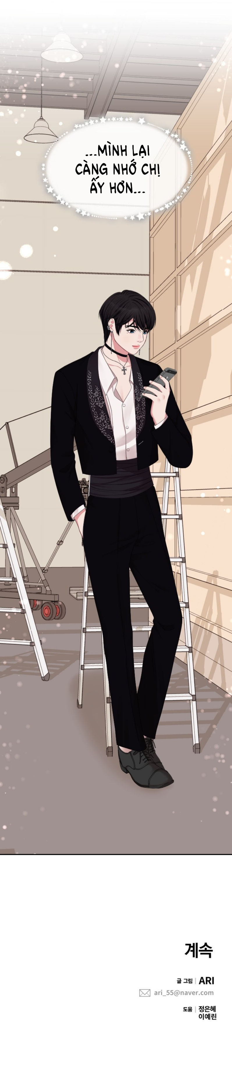 gửi em người đánh cắp những vì sao - to you who swallowed a star chapter 35.2 33