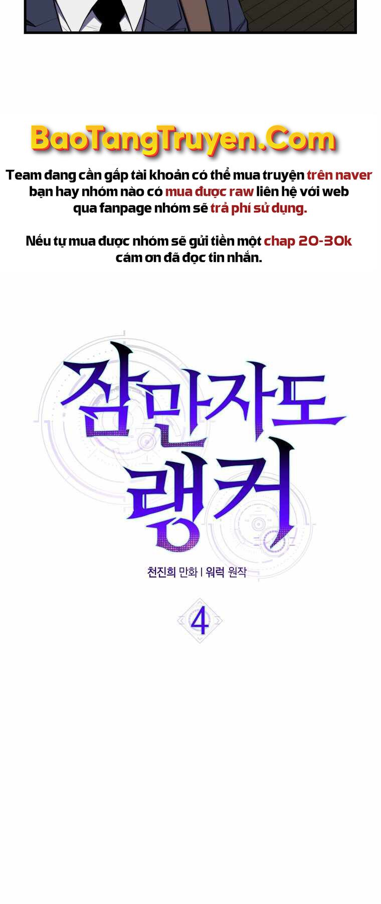 tôi thăng cấp trong lúc ngủ chapter 4 5