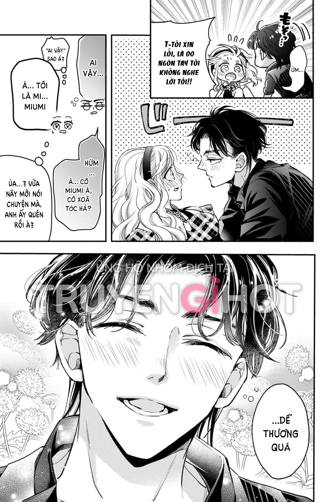 bướm hay là tội phạm~quý ngài yakuza muốn làm tôi khóc chapter 18.3 1