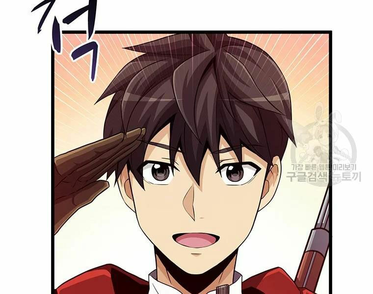 arcane sniper chapter 56 141