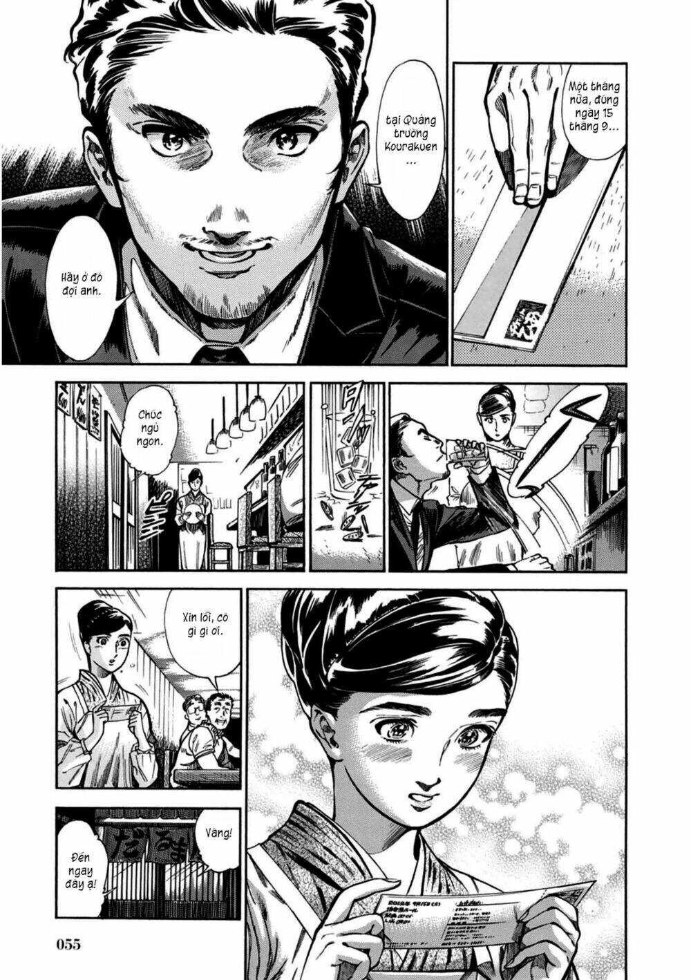 akai mi hajiketa chapter 2 25