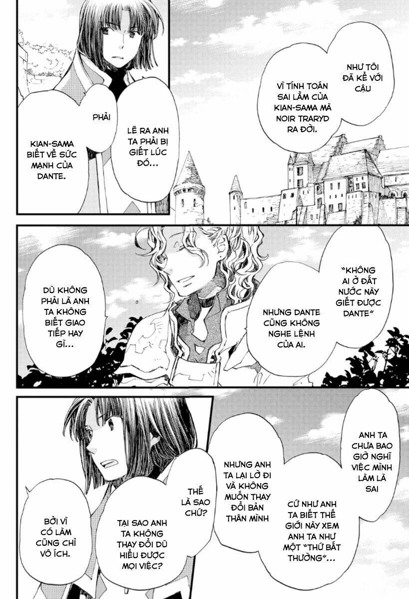 aruosumente chapter 20 9