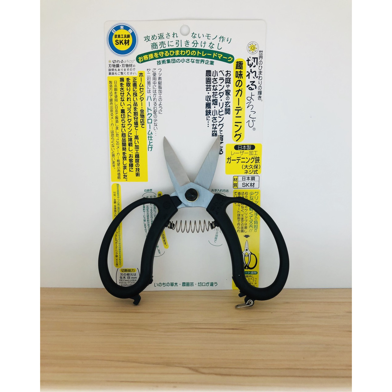Kéo Cắt Hoa KIRERU YOROKOBI 180mm: Lưỡi Thép SK | Cán Thép bọc Su, Có Lò Xo Giảm Lực