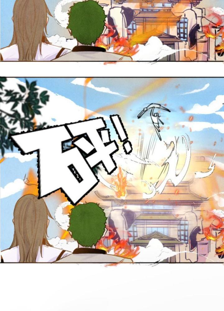 ánh mắt thanh tịnh, nhưng là chưởng môn chapter 1 36